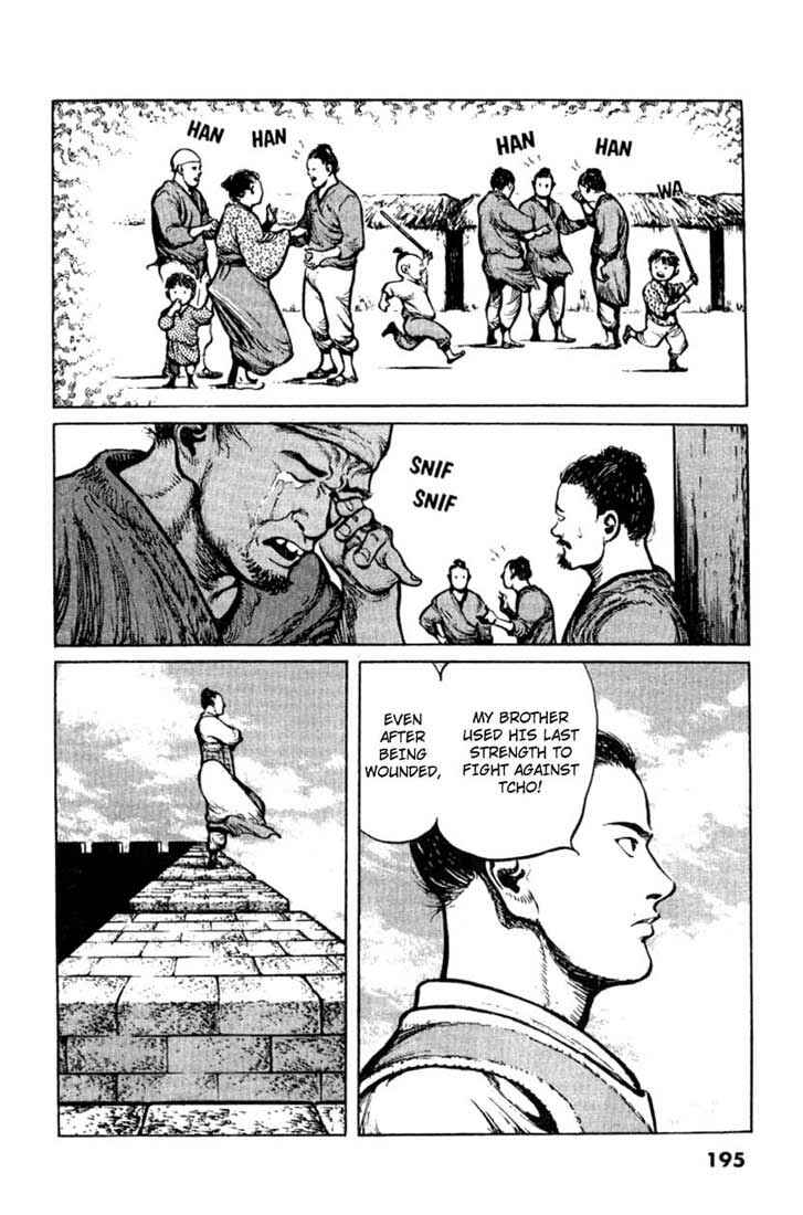 Page 18 Chapter 29 A Battle of Wits