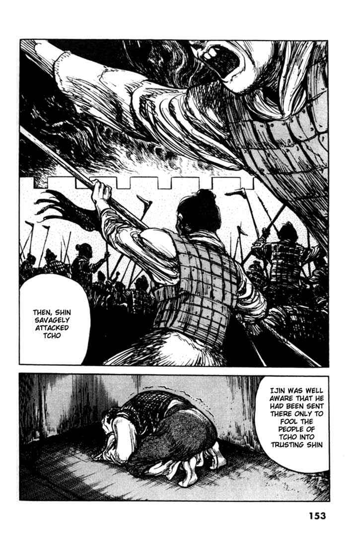 Page 10 Chapter 74 A Battle of Wits