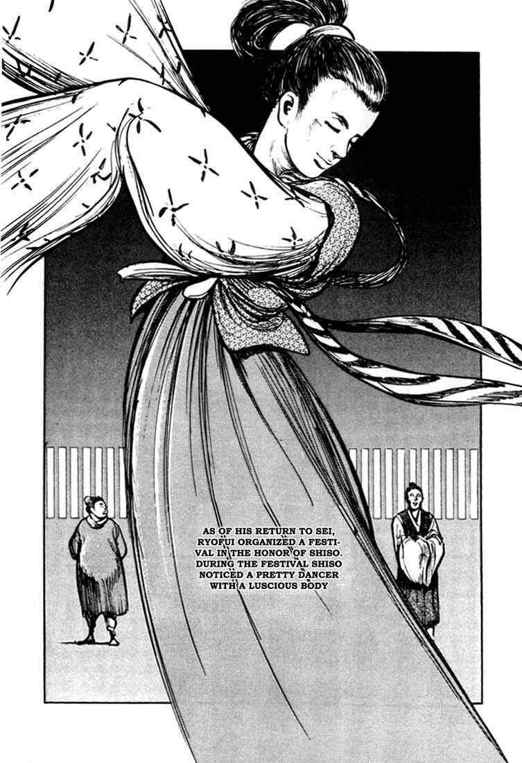Page 16 Chapter 74 A Battle of Wits