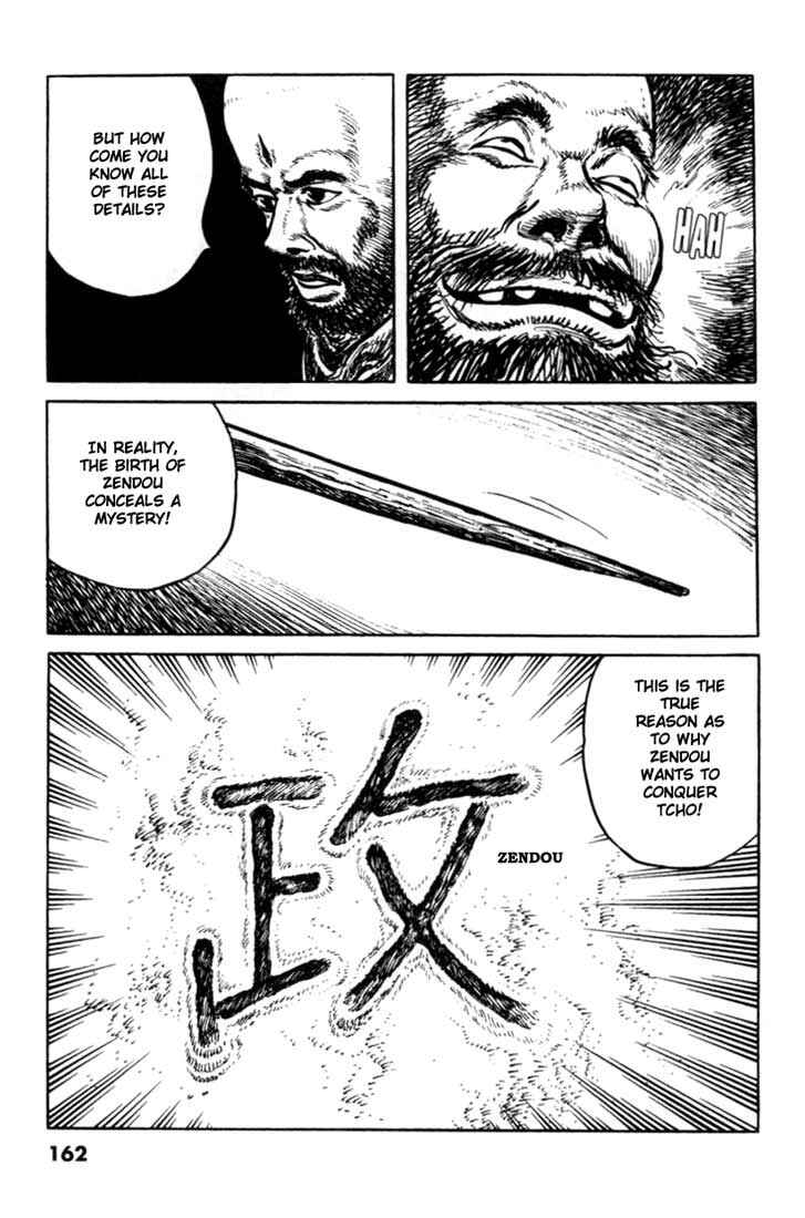 Page 19 Chapter 74 A Battle of Wits