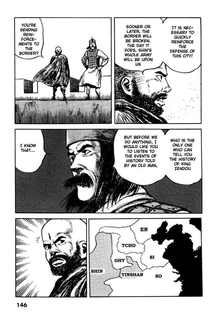 Page 3 Chapter 74 A Battle of Wits