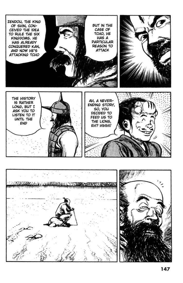 Page 4 Chapter 74 A Battle of Wits