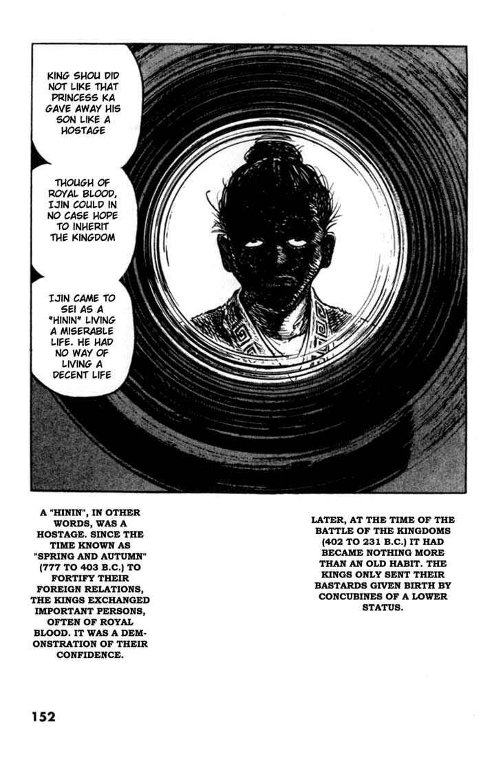 Page 9 Chapter 74 A Battle of Wits