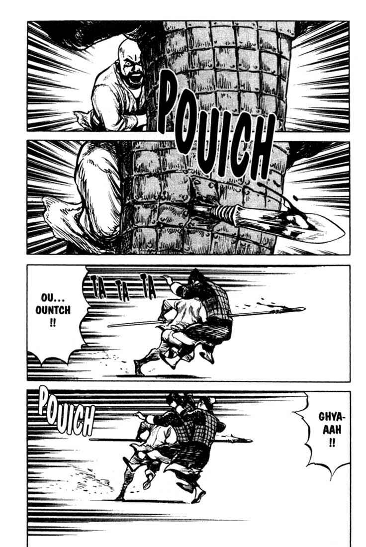 Page 12 Chapter 95 A Battle of Wits