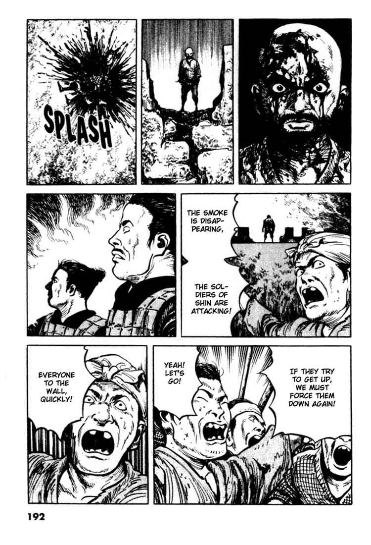 Page 14 Chapter 95 A Battle of Wits
