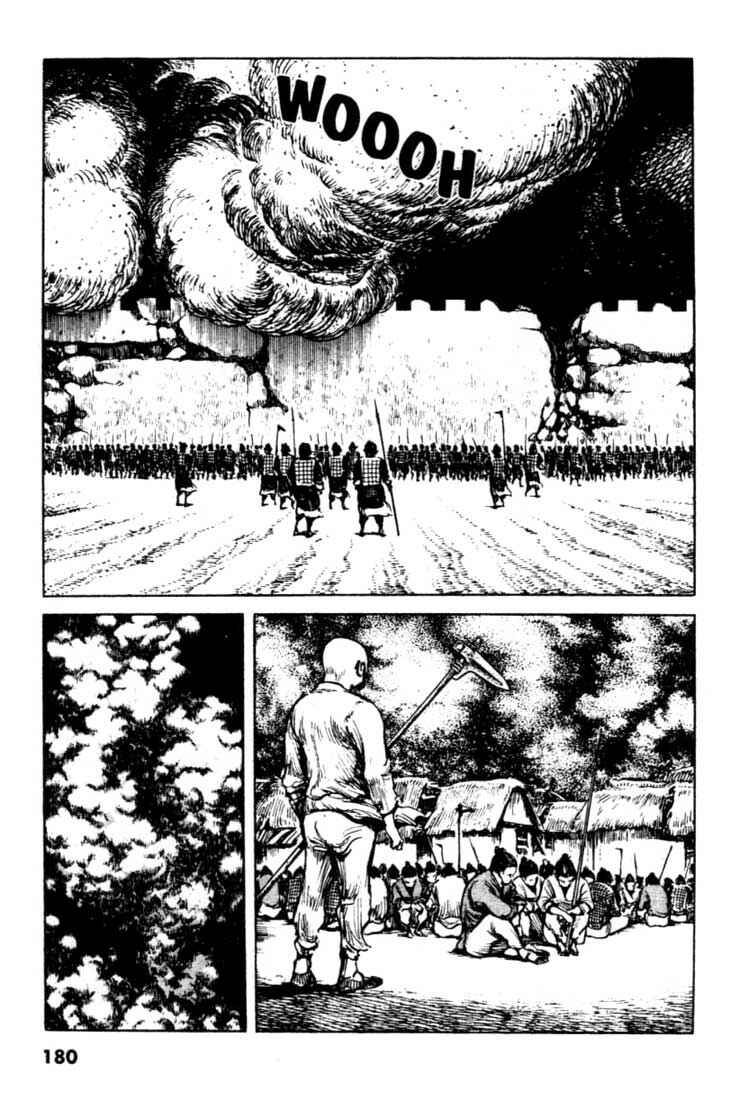 Page 2 Chapter 95 A Battle of Wits