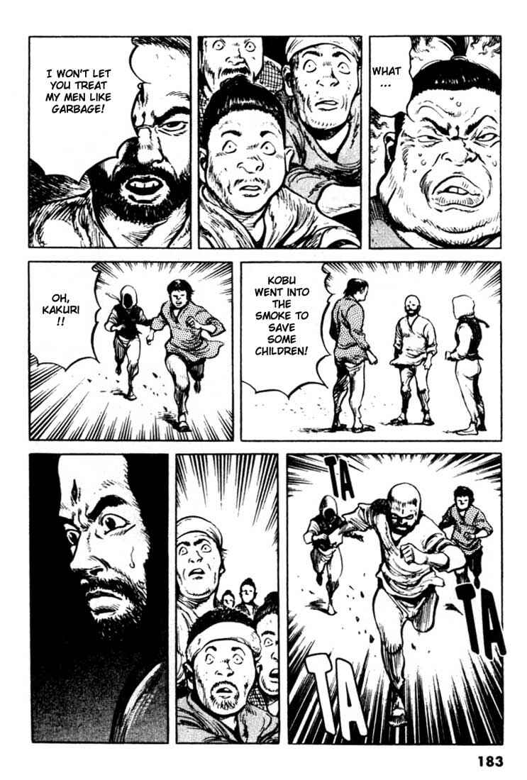 Page 5 Chapter 95 A Battle of Wits