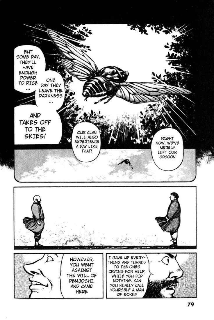 Page 13 Chapter 14 A Battle of Wits