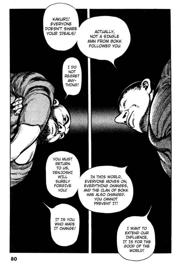 Page 14 Chapter 14 A Battle of Wits