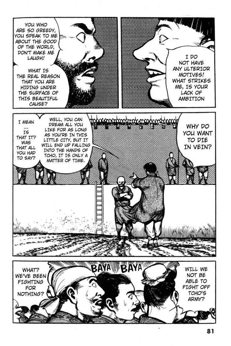 Page 15 Chapter 14 A Battle of Wits