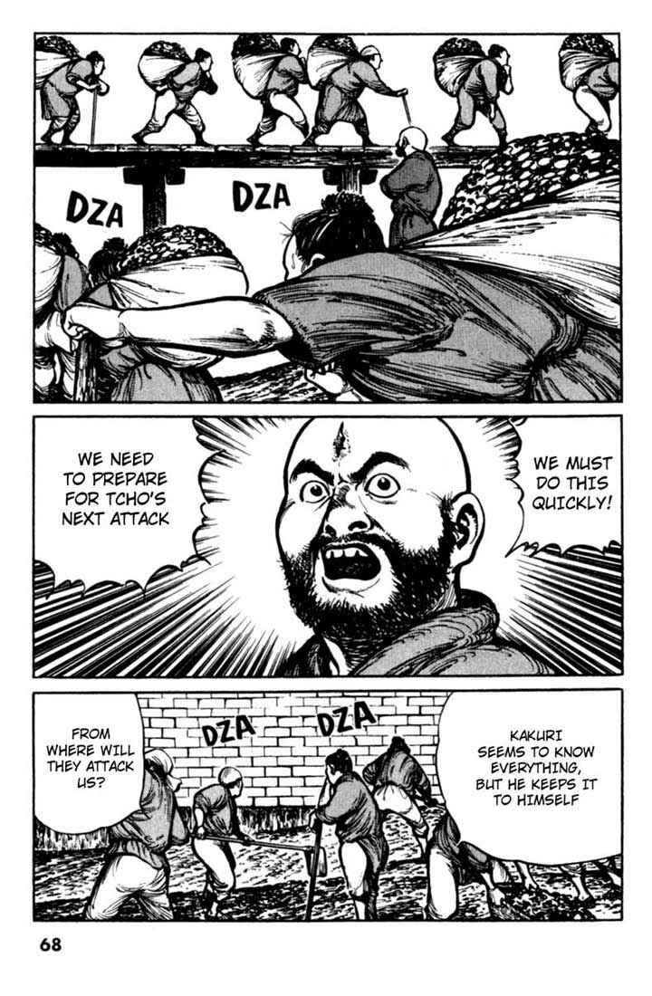 Page 2 Chapter 14 A Battle of Wits