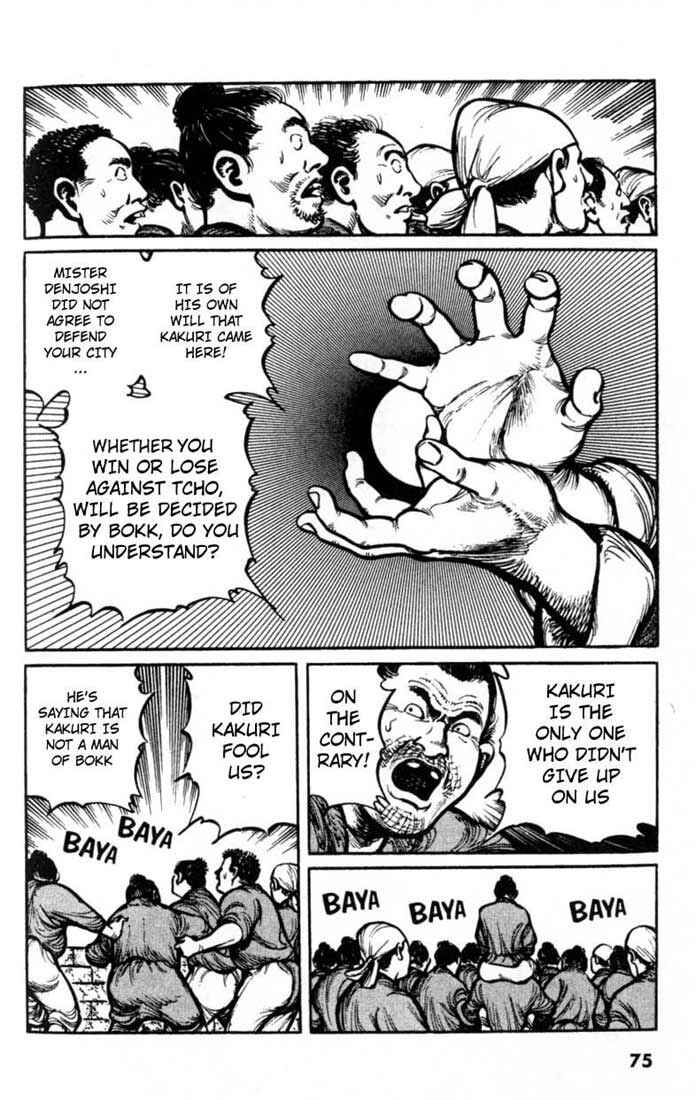 Page 9 Chapter 14 A Battle of Wits