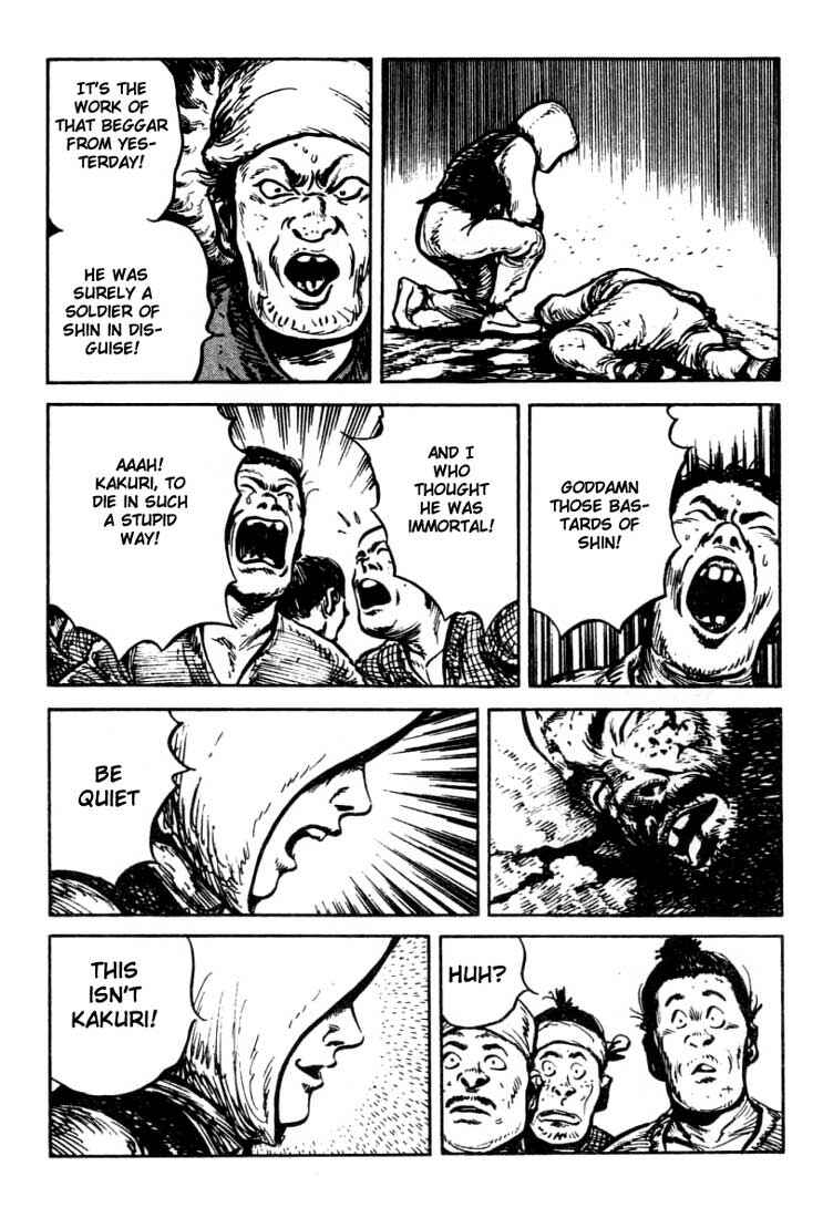 Page 14 Chapter 98 A Battle of Wits
