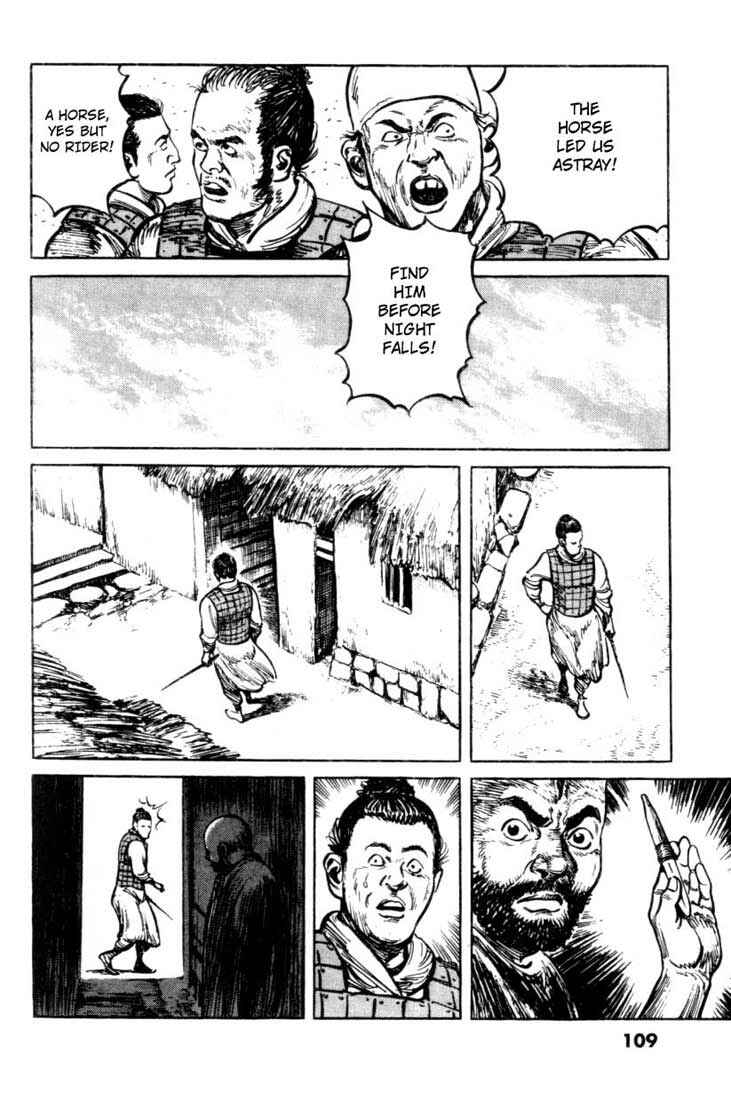 Page 14 Chapter 53 A Battle of Wits
