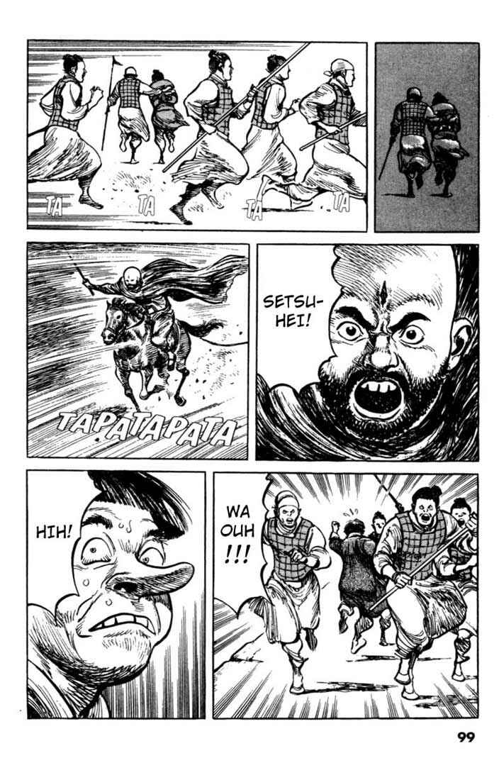 Page 4 Chapter 53 A Battle of Wits