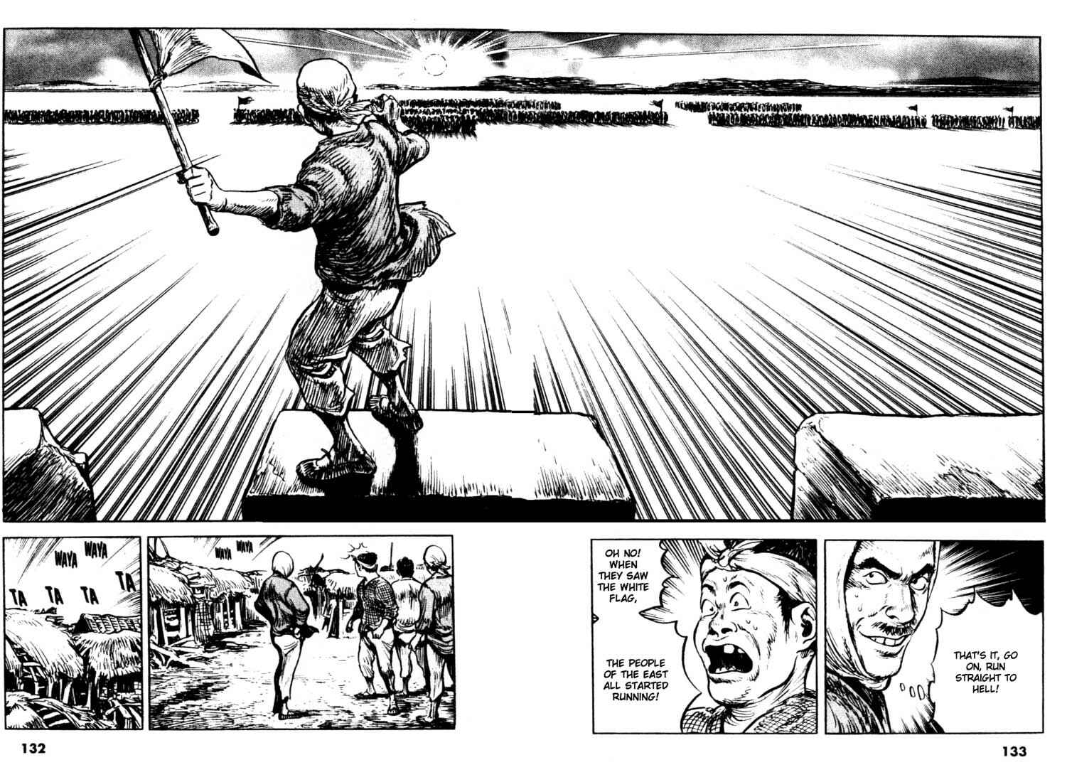 Page 20 Chapter 92 A Battle of Wits
