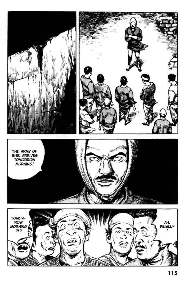 Page 3 Chapter 92 A Battle of Wits