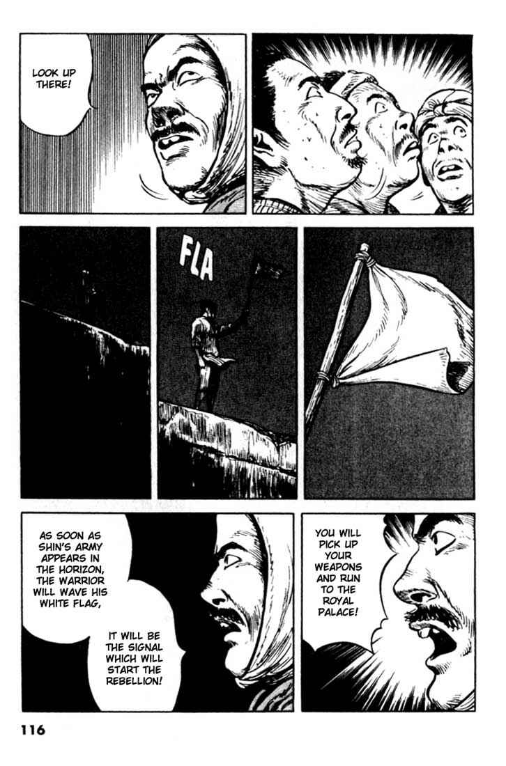 Page 4 Chapter 92 A Battle of Wits