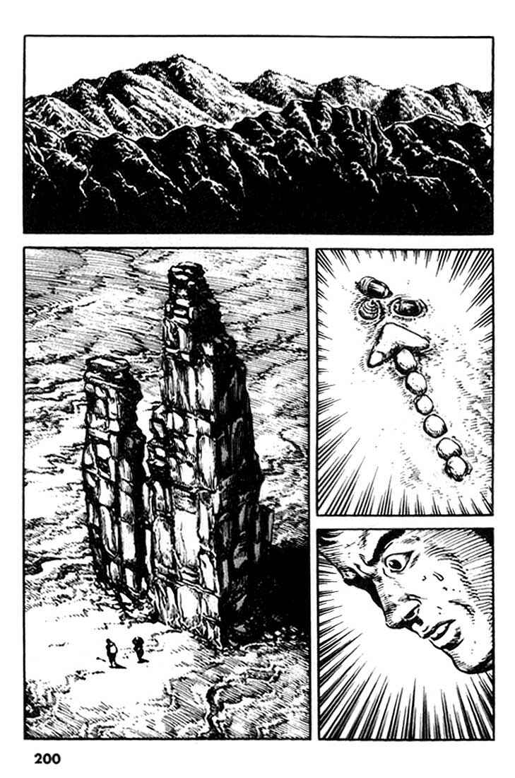 Page 12 Chapter 106 A Battle of Wits