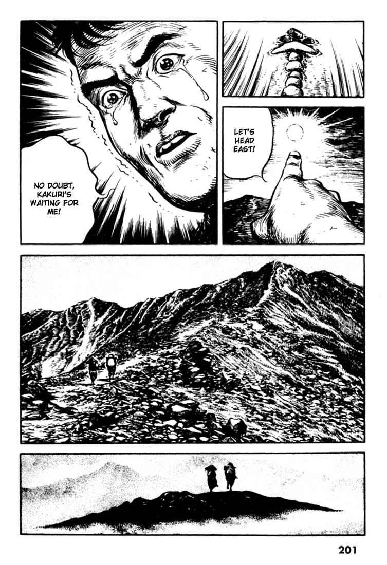 Page 13 Chapter 106 A Battle of Wits
