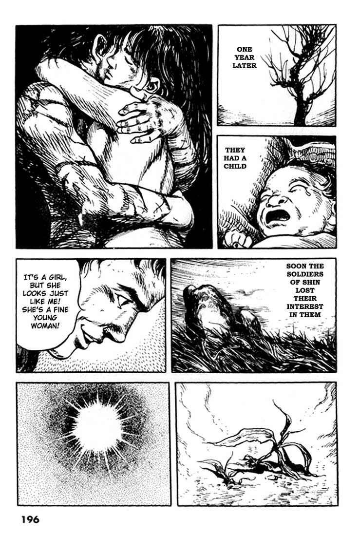 Page 8 Chapter 106 A Battle of Wits