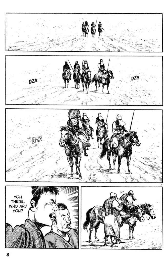 Page 7 Chapter 49 A Battle of Wits