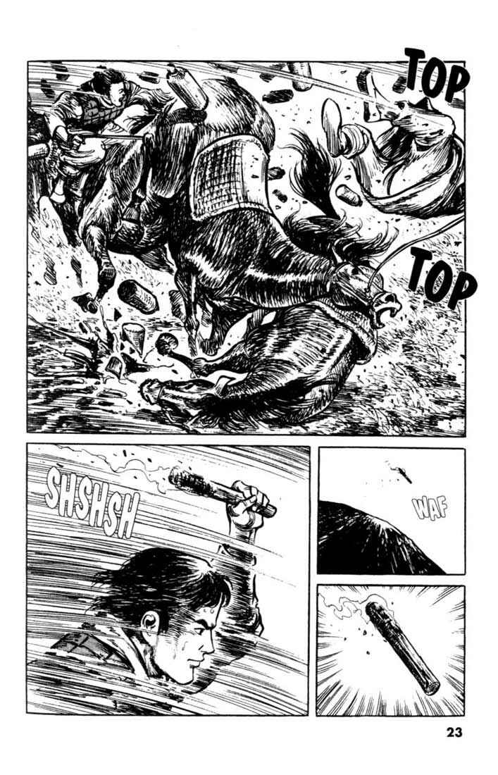Page 21 Chapter 58 A Battle of Wits
