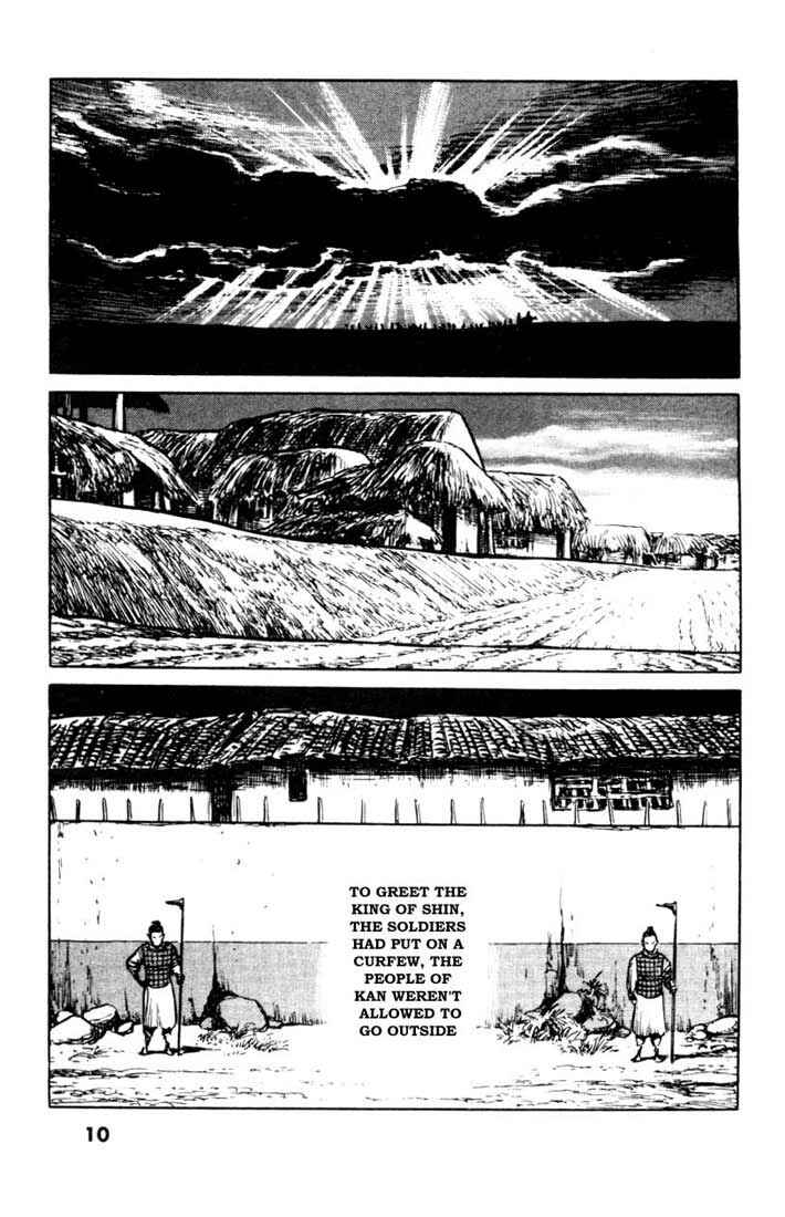 Page 9 Chapter 58 A Battle of Wits