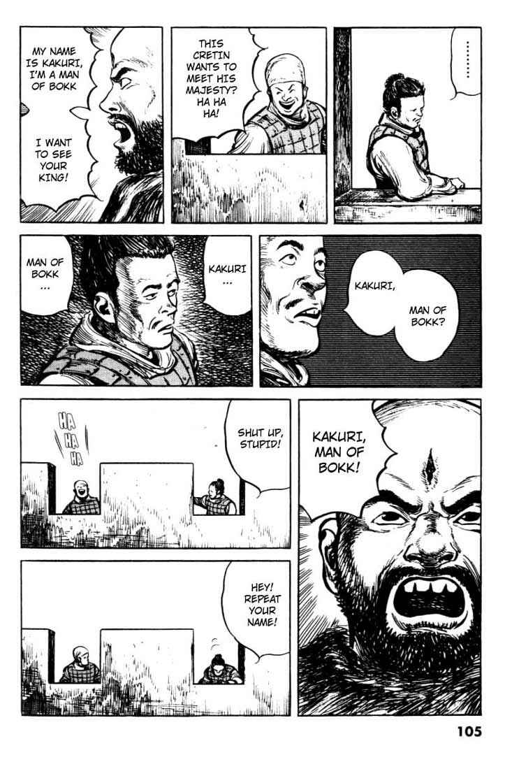 Page 14 Chapter 62 A Battle of Wits