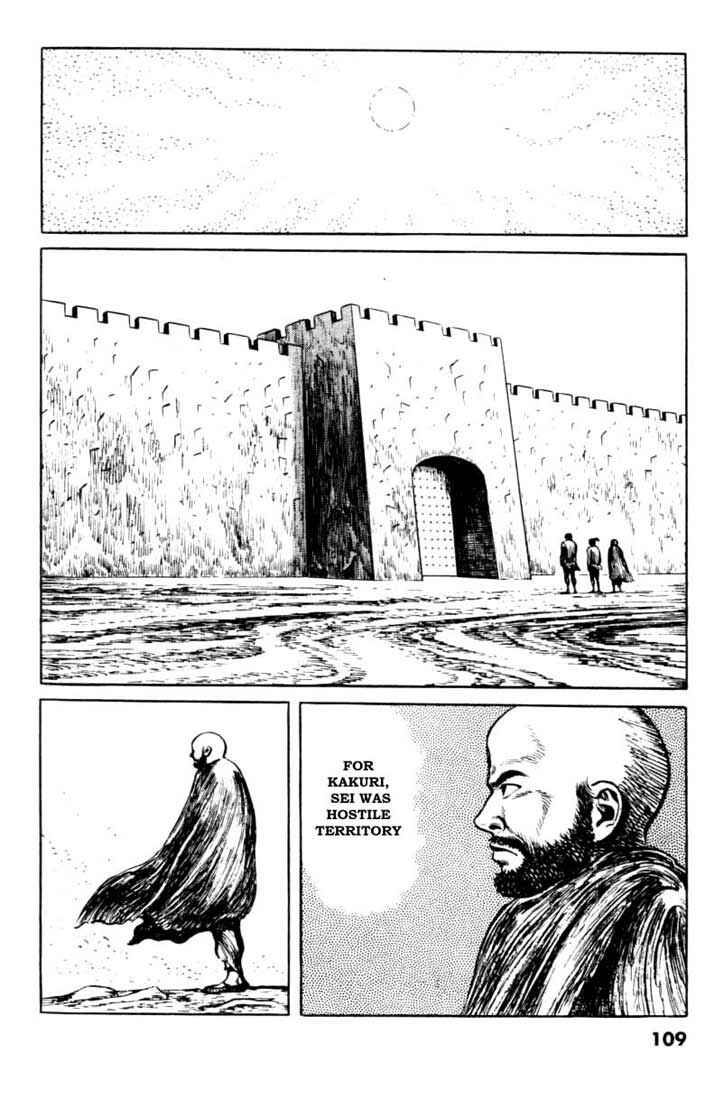 Page 18 Chapter 62 A Battle of Wits