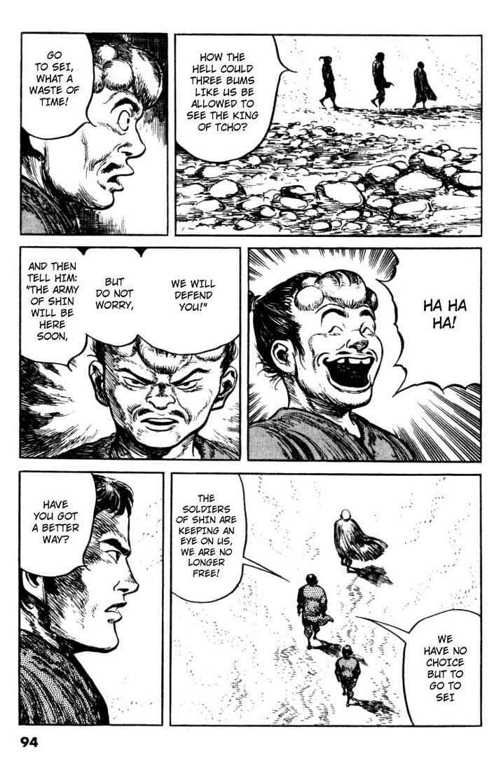 Page 4 Chapter 62 A Battle of Wits