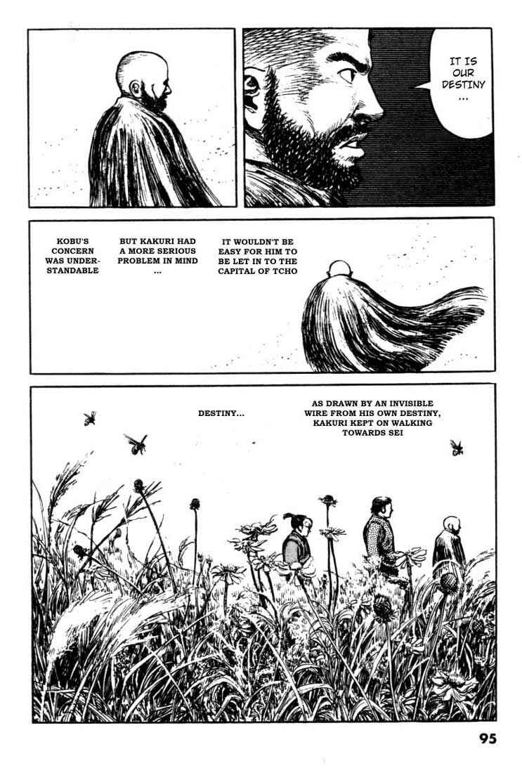 Page 5 Chapter 62 A Battle of Wits