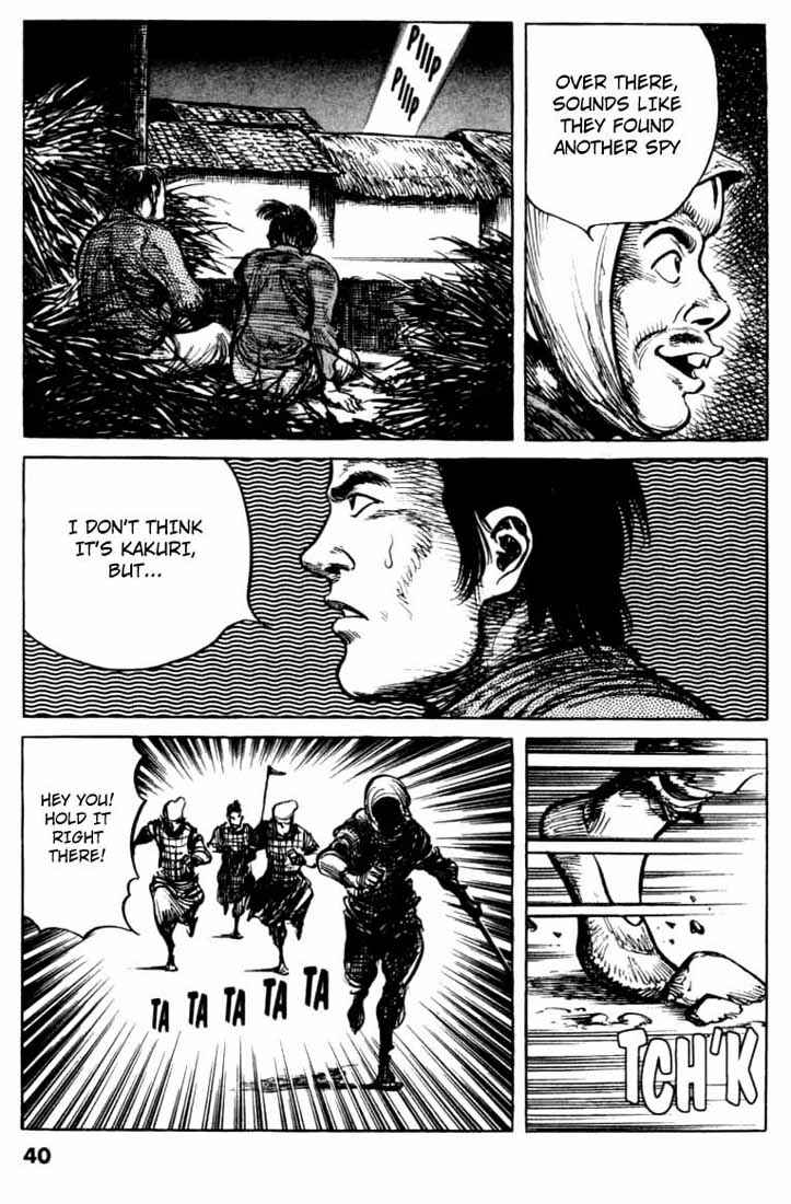 Page 12 Chapter 69 A Battle of Wits