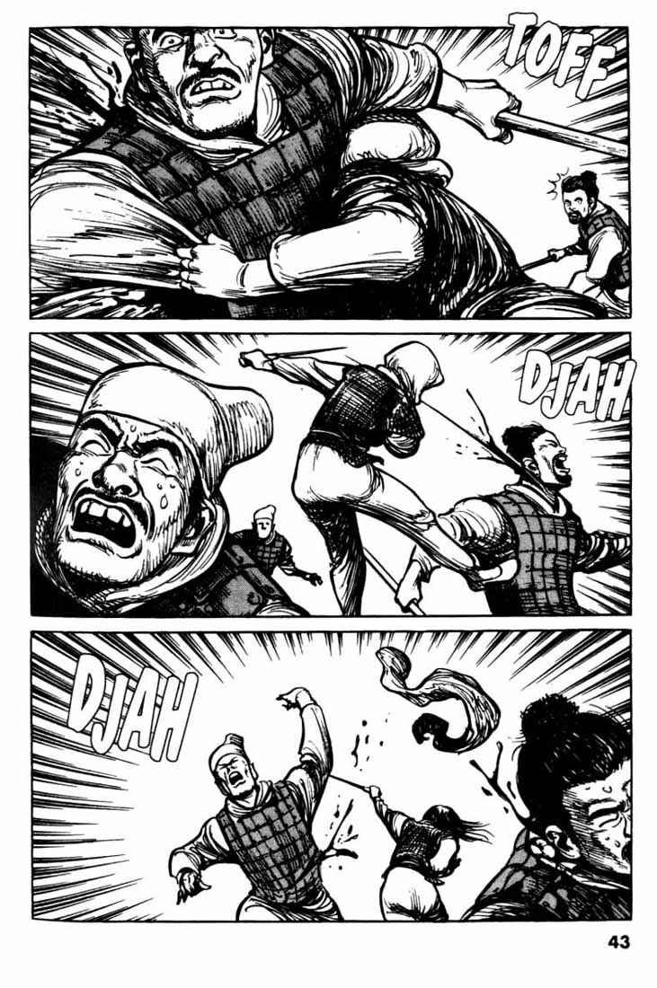 Page 15 Chapter 69 A Battle of Wits