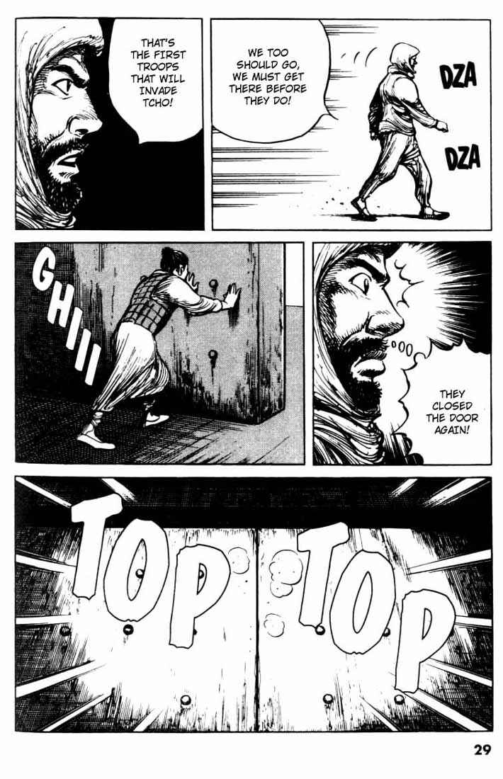 Page 3 Chapter 69 A Battle of Wits