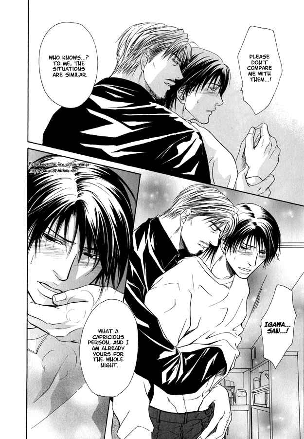 Page 11 Chapter 2 Mousukoshi Yoru ga Nagakereba