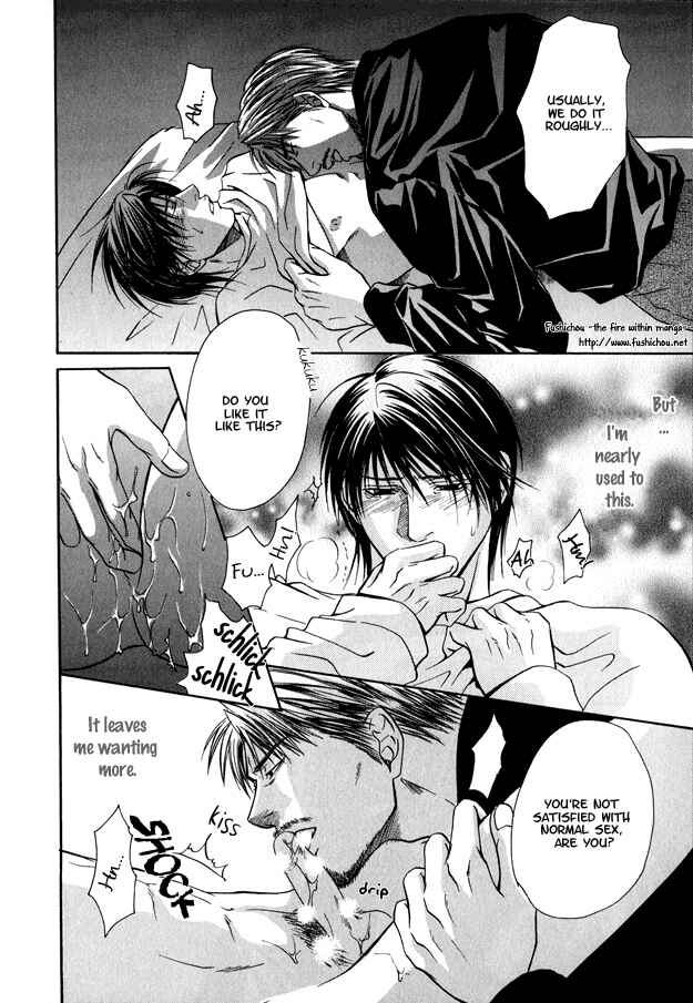 Page 13 Chapter 2 Mousukoshi Yoru ga Nagakereba