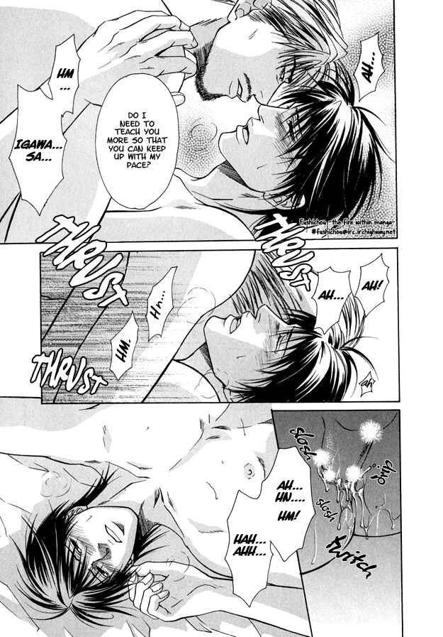 Page 18 Chapter 2 Mousukoshi Yoru ga Nagakereba
