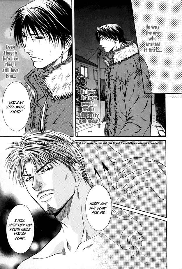 Page 20 Chapter 2 Mousukoshi Yoru ga Nagakereba