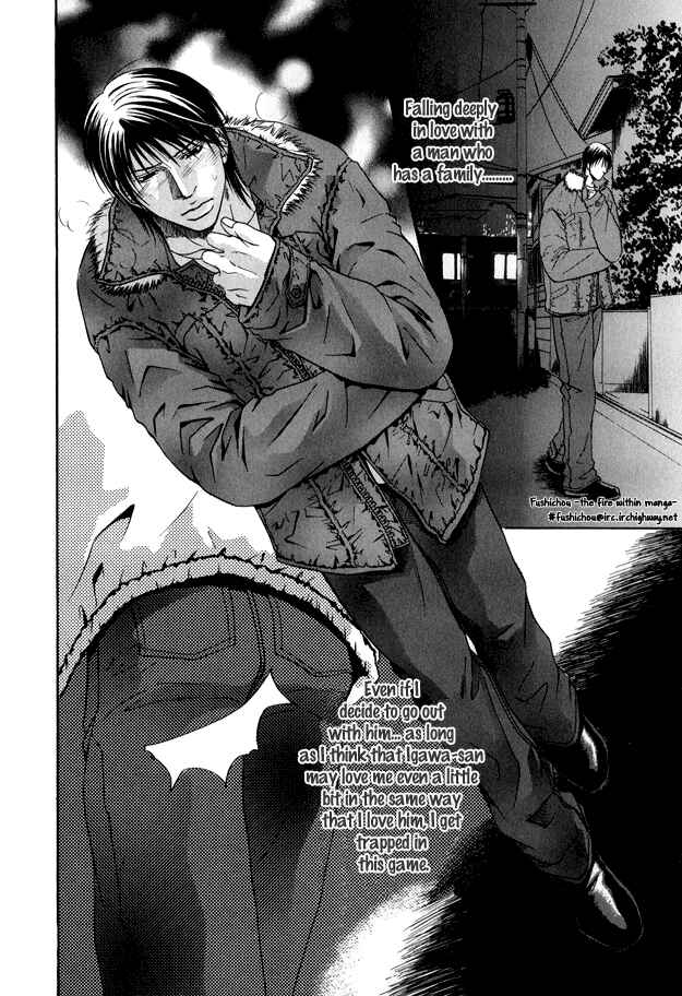Page 29 Chapter 2 Mousukoshi Yoru ga Nagakereba