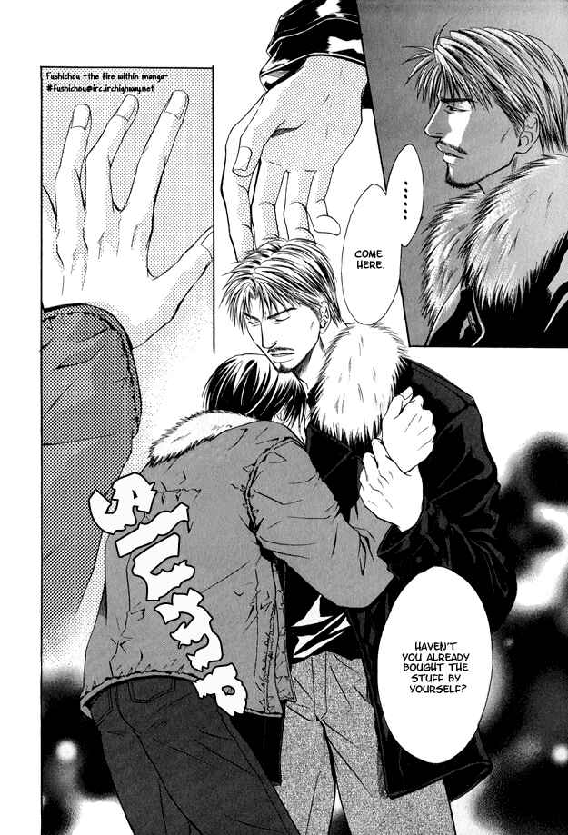 Page 33 Chapter 2 Mousukoshi Yoru ga Nagakereba
