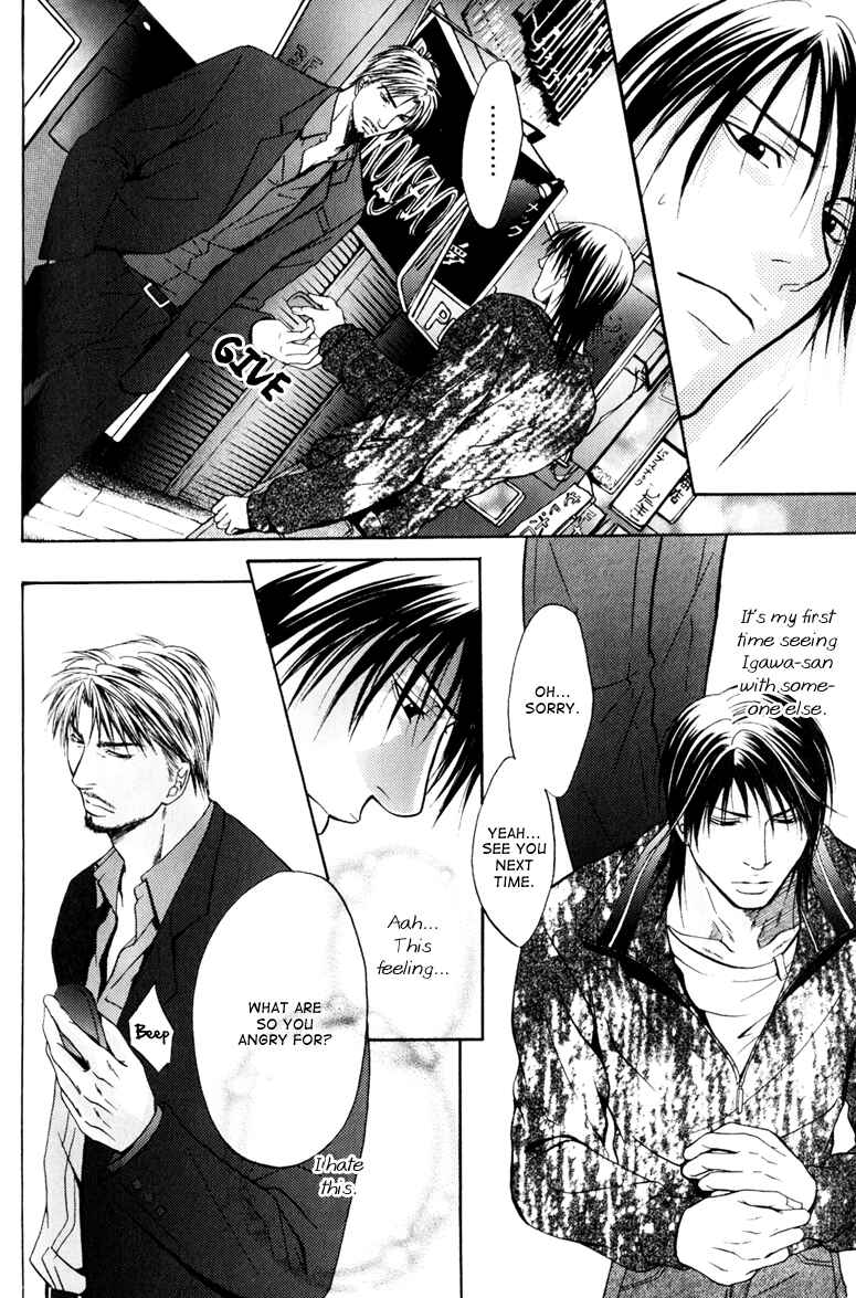 Page 10 Chapter 5 Mousukoshi Yoru ga Nagakereba