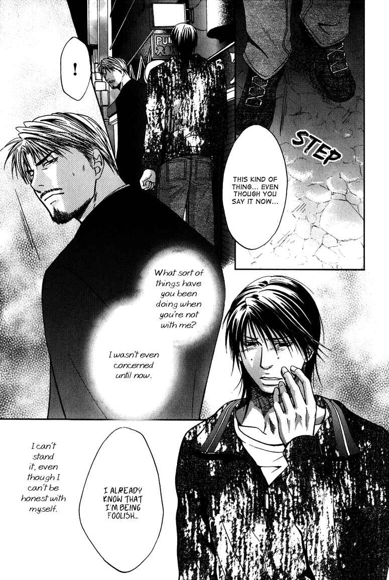 Page 13 Chapter 5 Mousukoshi Yoru ga Nagakereba