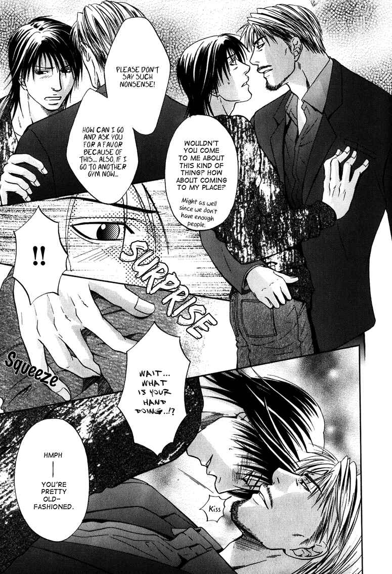 Page 19 Chapter 5 Mousukoshi Yoru ga Nagakereba