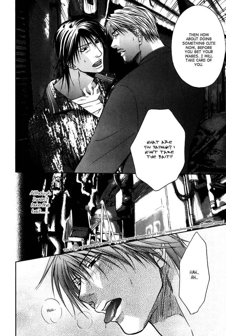 Page 20 Chapter 5 Mousukoshi Yoru ga Nagakereba