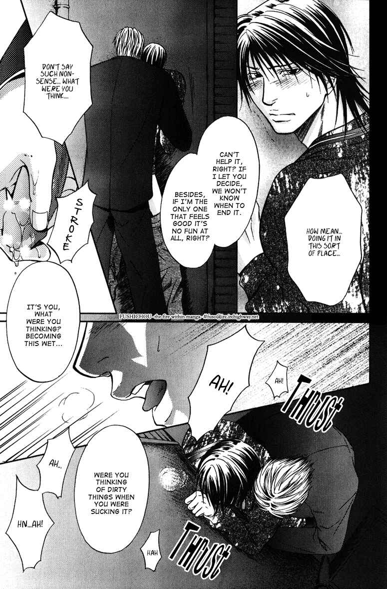 Page 27 Chapter 5 Mousukoshi Yoru ga Nagakereba