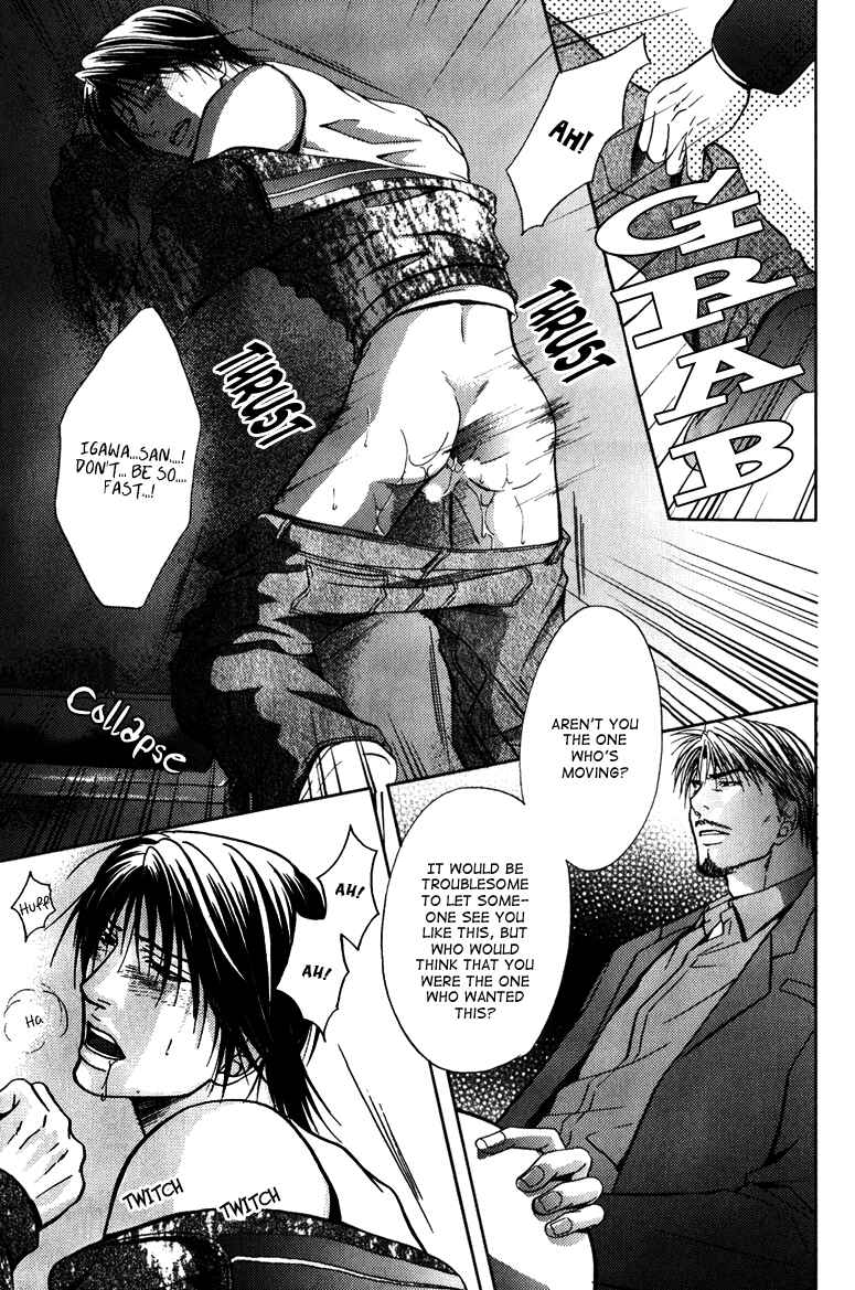 Page 29 Chapter 5 Mousukoshi Yoru ga Nagakereba
