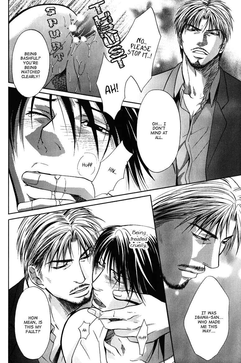 Page 31 Chapter 5 Mousukoshi Yoru ga Nagakereba