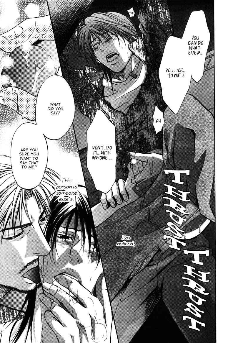 Page 33 Chapter 5 Mousukoshi Yoru ga Nagakereba