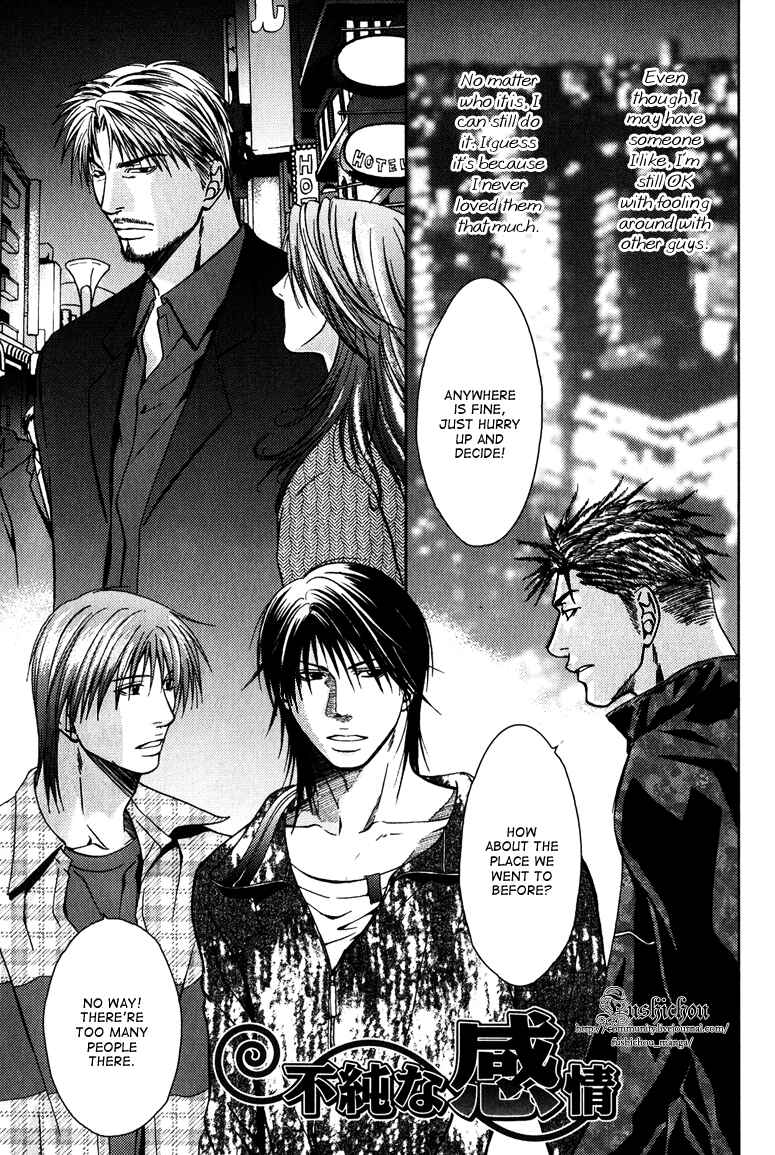 Page 5 Chapter 5 Mousukoshi Yoru ga Nagakereba